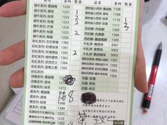 菜单-苏小糖(鼓浪屿三丘田花园店)