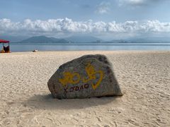 -三亚西岛海洋文化旅游区