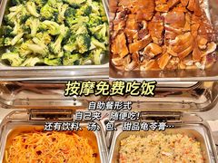 -汤臣健康生活·影院足道·SPA(东区店)