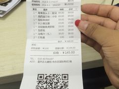 iphone_upload_pic-望湘园·洞庭渔宴(永旺店)