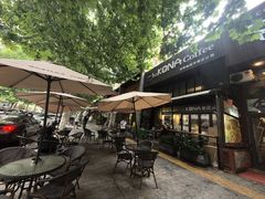 -安琳acKONA咖啡(市南店)