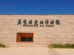 -盘龙城遗址博物院