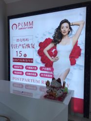 -摩登漂亮妈妈产后恢复中心(吴中区店)