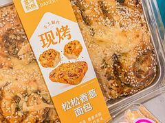 -盒马鲜生(大都荟店)