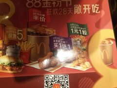 -麦当劳(海岸城店)