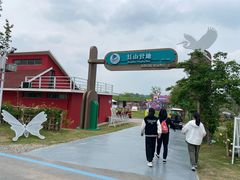 -红山体育乐园