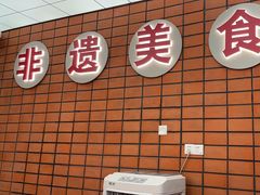 -龚印记牛骨牛杂屋·四代传承(珠影星光城店)