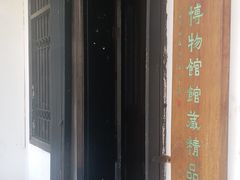 -荔湾博物馆