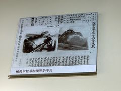 -青岛德国监狱旧址博物馆