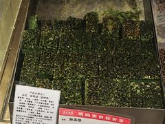 -真老大房鲜肉月饼(南京路步行街店)
