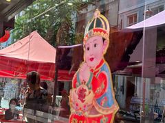 -文兴酒家(Chinatown - Gerrard Street)