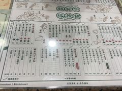 -地茂馆甜品