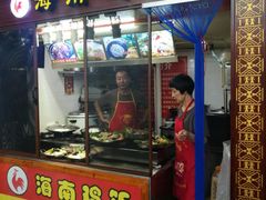 -解放路步行街                