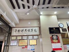 -安平依杰拌粉干(大同店)