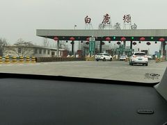 -白鹿原影视城
