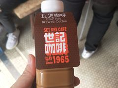 炭烧瓦煲咖啡-世记咖啡(氹仔外卖店)