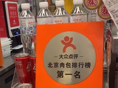 -阳阳中国饭(龙湖大兴天街)