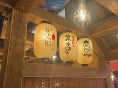 -炉太郎日式烧肉店(华贸店)