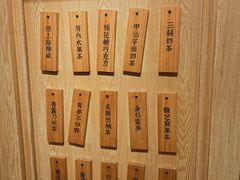 菜单-厝内小眷村(新北万达店)