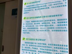 -同仁验光配镜(中心店)