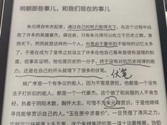 -鹰巢数码EAGLE’S NEST(燕莎店)