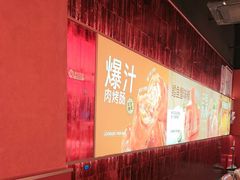 -龍歌自助小火锅(雨花台江南虹悦城店)
