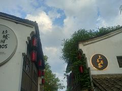 -小河直街历史文化街区