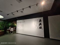 -湖州博物馆