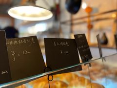 -仙峰天然面包(迎宾路店)