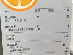 -古茗(龙汇广场店)