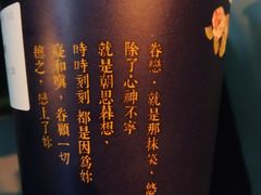 -厝内小眷村(长宁定西路店)