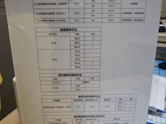 -上海市长宁区天山中医医院