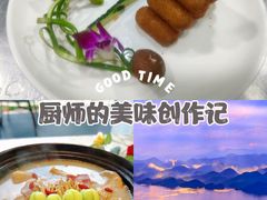 -宝荣鱼馆·临湖之宴(千岛湖店)