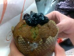 蓝莓麦芬-西点坊(浦东香格里拉店)