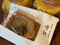 -慢熟面包店bud bread(孩儿巷店)