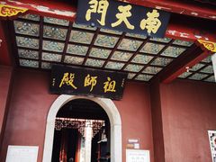 -南岳衡山风景名胜区