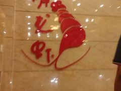 -阿胖龙虾小海鲜(宁国南路总店)