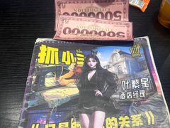 -剧狐剧本杀(徐汇1号店)