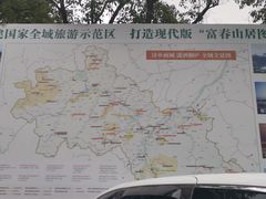 -瑶琳仙境