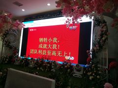 -吴忠民族饭庄(利通南街店)