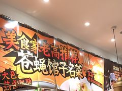 -太二酸菜鱼(浦东正大广场店)
