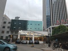 -衡山汇·高级粤菜(霄云路店)