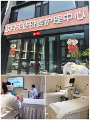 -欣月天使月子中心(西城店)