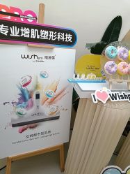 -Fundi张玉珊修身堂·indiba·BTL科技瘦身