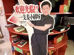 -北京喜剧院