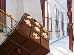 -歌斐颂巧克力小镇