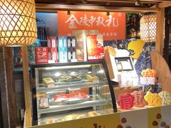 -南京大牌档(三阳广场苏宁店)