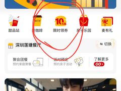 -麦当劳(人民南路店)