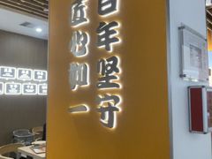 -吉野家(回龙观同成街店)