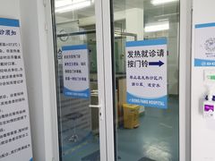 -北京中医药大学东方医院(方庄院区)